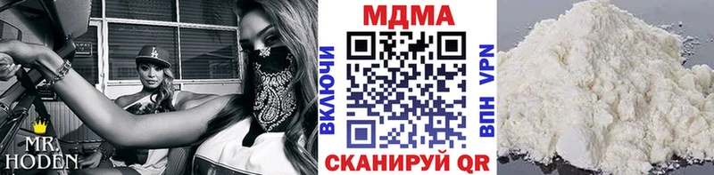 МДМА Molly что такое наркотик kraken ТОР Мценск