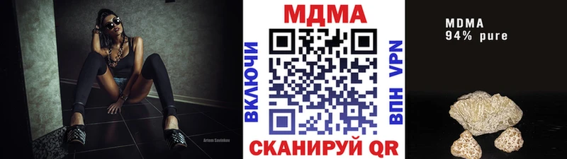 МДМА crystal Мценск