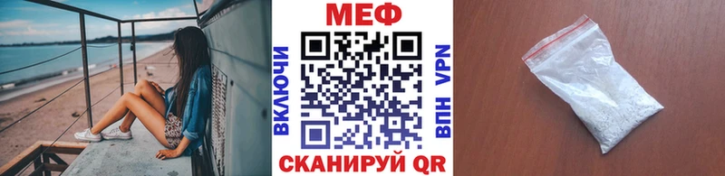 сколько стоит  Мценск  Мефедрон mephedrone 