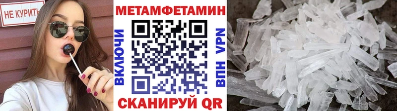 Метамфетамин кристалл  Мценск 