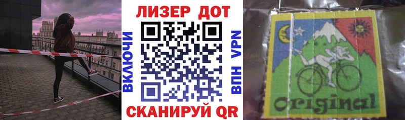 Марки NBOMe 1,8мг  Мценск 