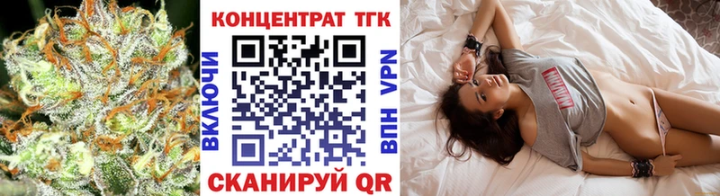 Дистиллят ТГК вейп с тгк  OMG   Мценск 